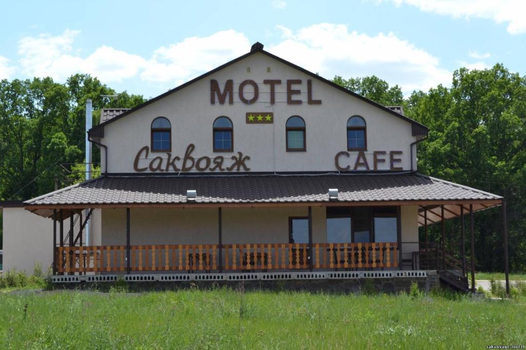 Motel Sacvoyage Kharkiv Exterior photo