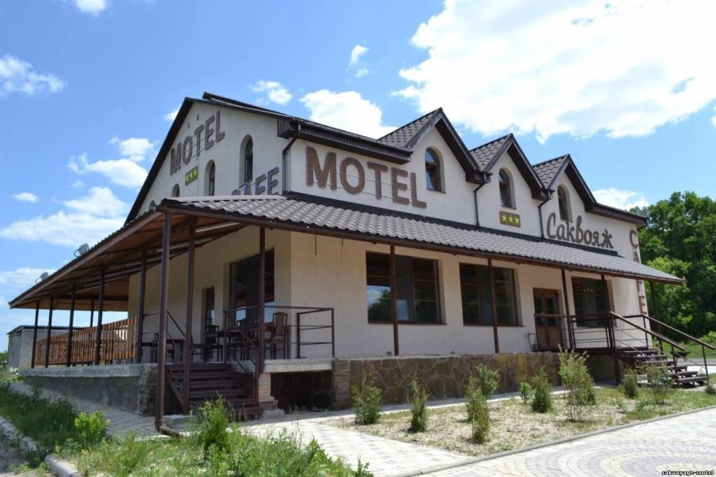 Motel Sacvoyage Kharkiv Exterior photo